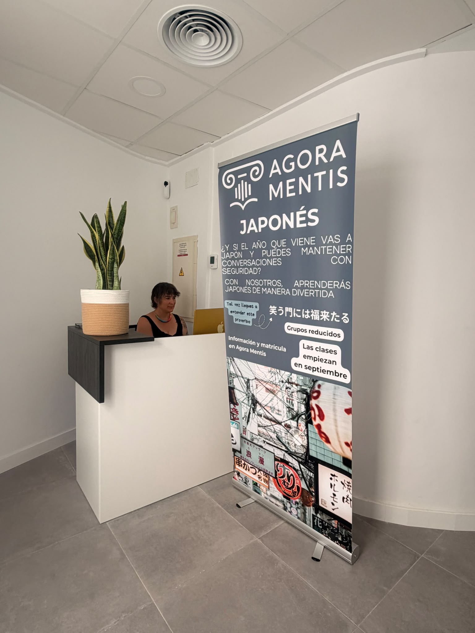Interior de Agora Mentis